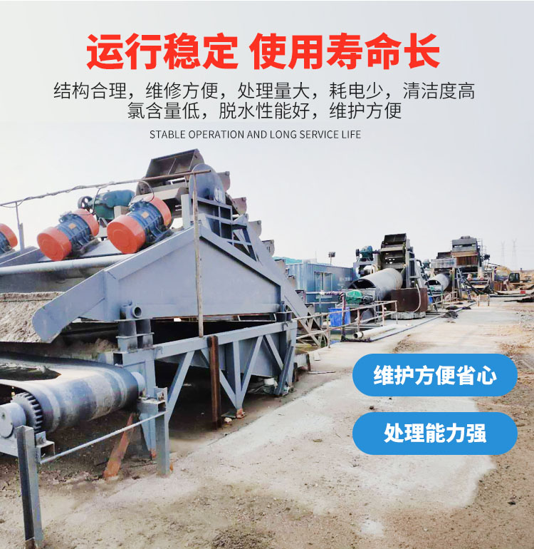 海砂淡化設(shè)備 海砂淡化設(shè)備