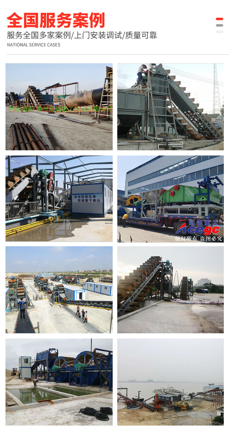 海砂淡化設(shè)備 海砂淡化設(shè)備