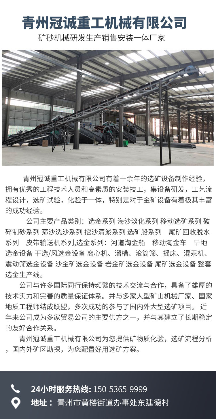 海砂淡化設(shè)備 海砂淡化設(shè)備